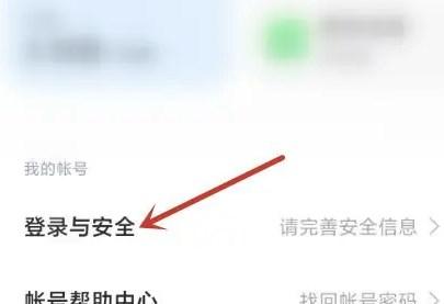 小米账号app正版最新版2024