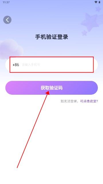 侣友交友app免费版