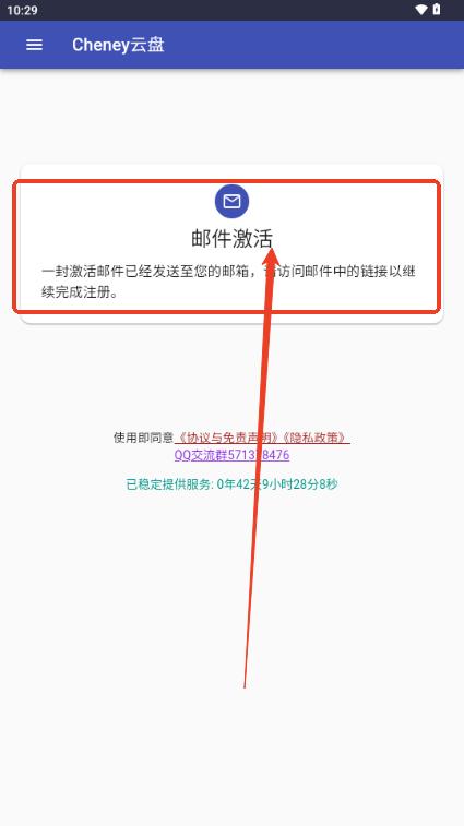 Cheney云盘