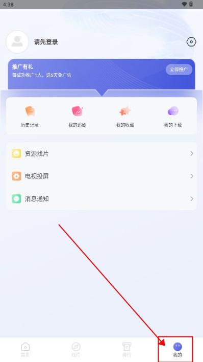 观影时光app安全最新版本