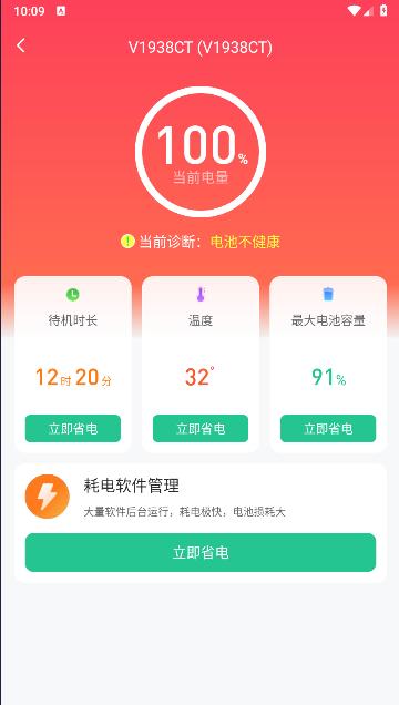 纯净引擎下载app