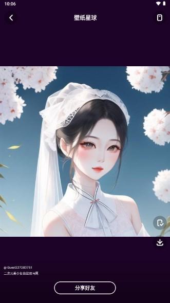 壁纸星球解锁pro手机最新版2024