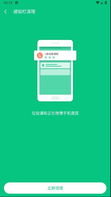 纯净引擎下载app