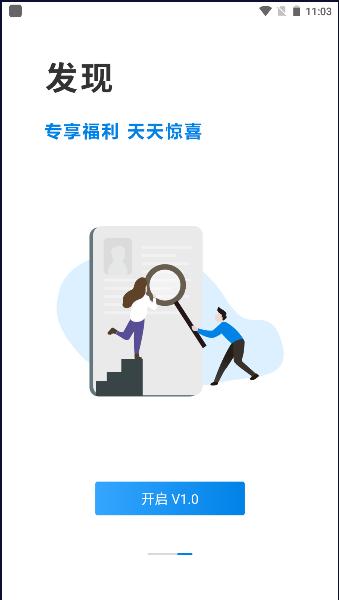 金昌智慧停车手机APP