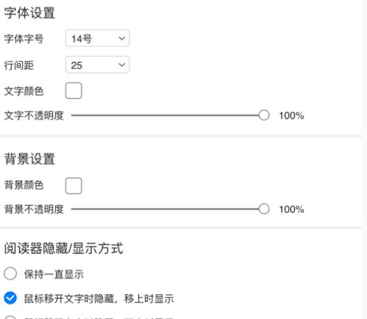 幽灵阅读器手机版下载安卓最新版本2023