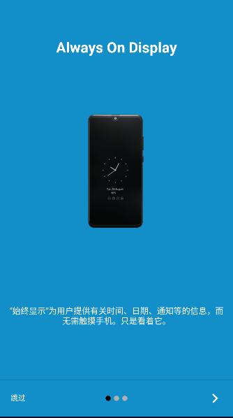 常亮显示数字时钟软件(Always On Display)