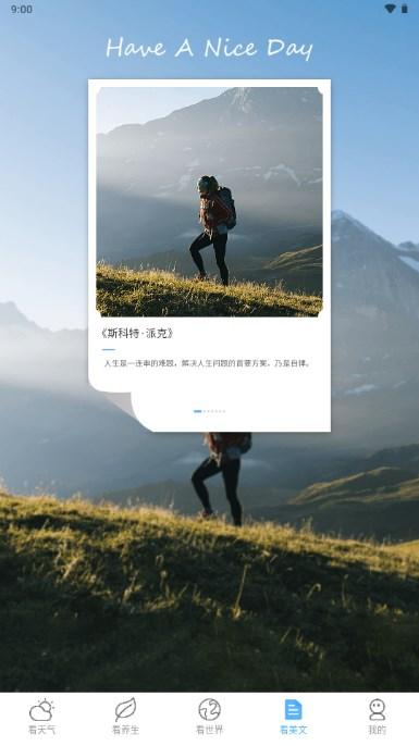 方悦多看极速版红包短视频