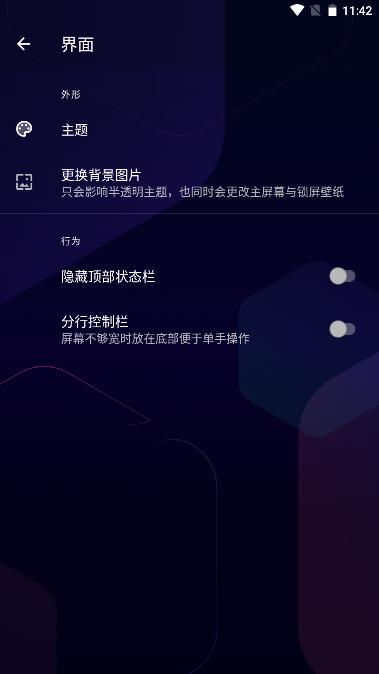 QuickPic图库安卓去广告版