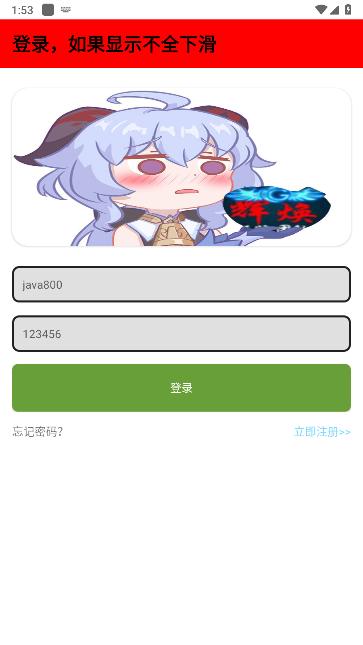 辉焕商店手表apk下载安装