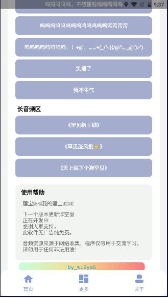 罕见盒最新版本