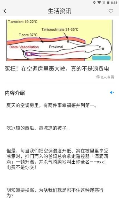 武汉民政养老app(武汉养老)