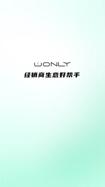 互惠宝app最新版(王力经销商)