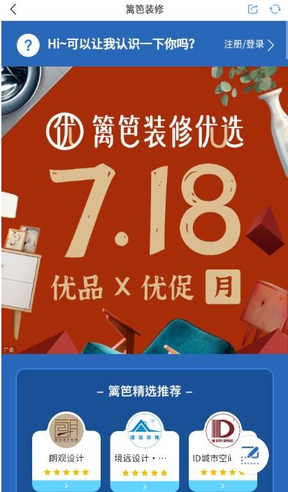 篱笆社区老干部闲聊app最新版2025