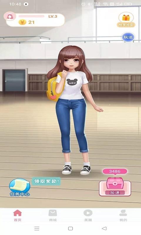 盒盒乐免费送皮肤最新版