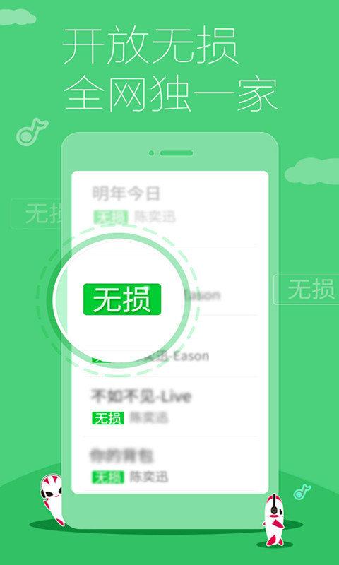 多米音乐官网版