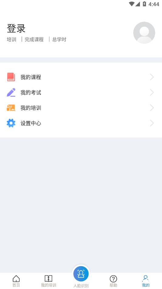 浙江省安全学院