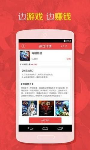 爱游游平台最新版