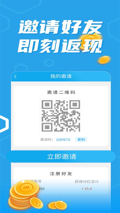 奇跃回收app官方版