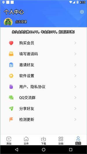 浩克下载app