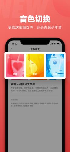 小爱同学大模型安装包