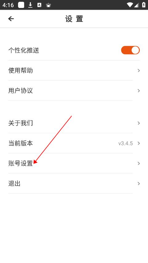 汇充电