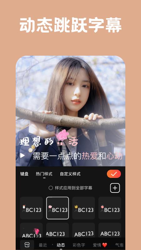 小影视频制作软件下载苹果版