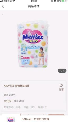 酵先生app最新版