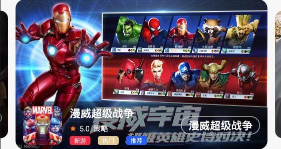 逐梦手游app手机版