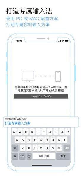 小鹤双拼输入法