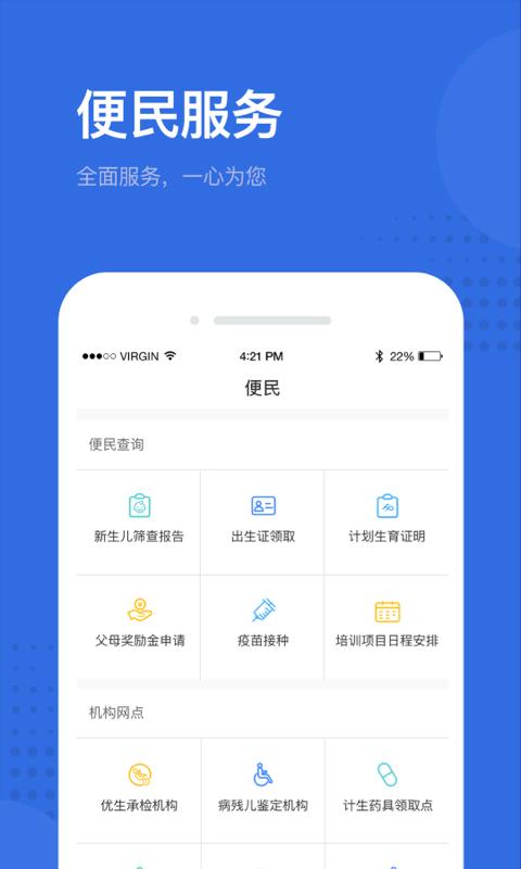 健康深圳2025版本下载
