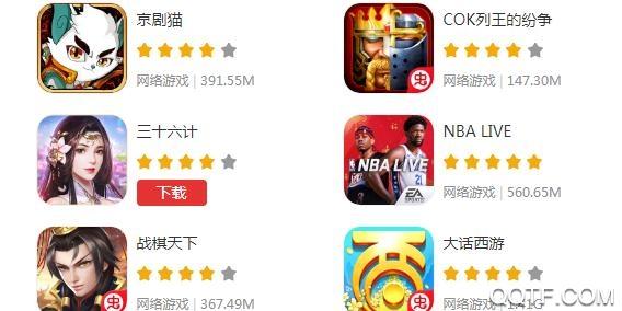 虫虫助手旧版