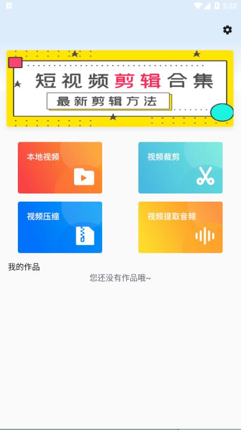 看吧视频app最新版