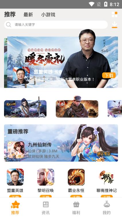 奇触玩app最新版
