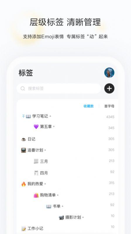 印象收藏家ios版免费版