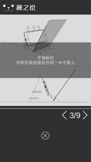 光学绘画2025版
