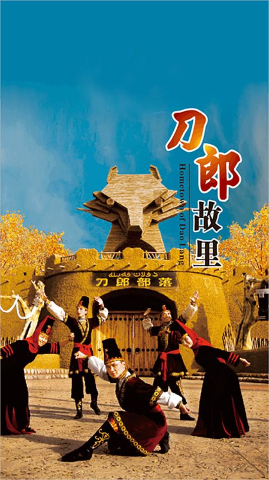阿瓦提好地方app最新版