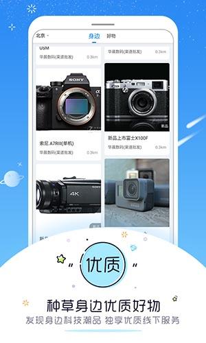 中关村在线最新版下载
