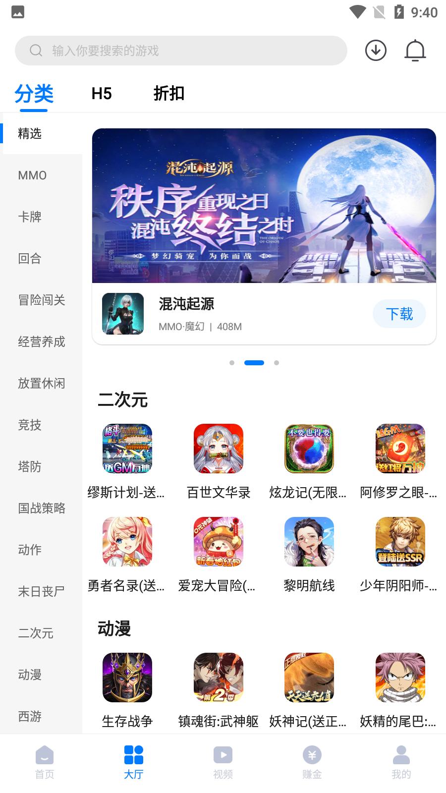 豪牛手游最新版