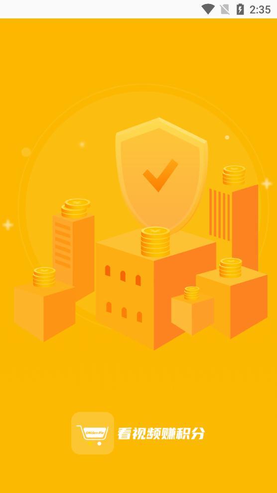 金派优选app最新版