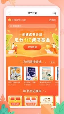 当当网app
