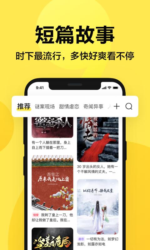 来鸭app安卓版