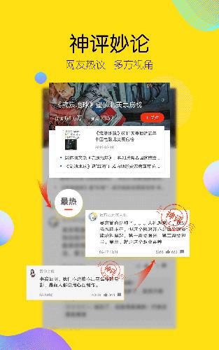 搜狐新闻2025版最新下载