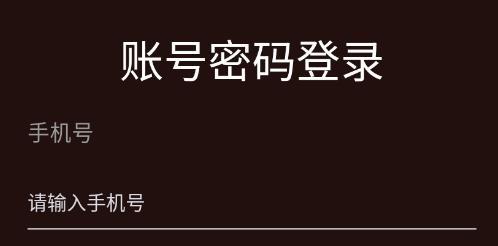 您邀我app安卓版