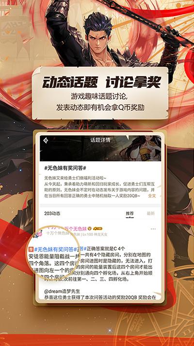 dnf助手最新版下载
