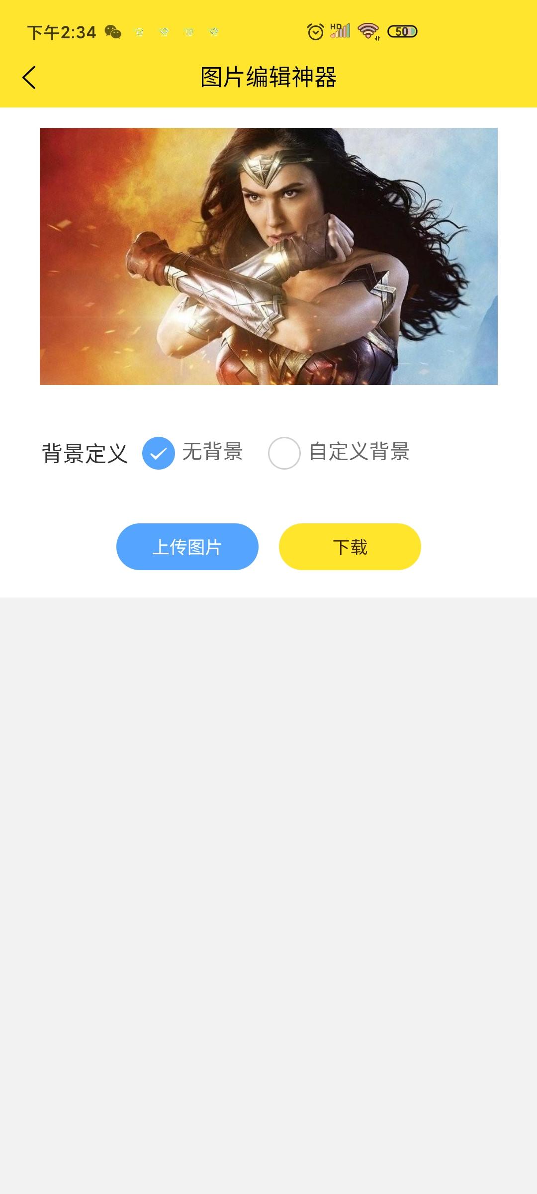 96编辑器app安卓版