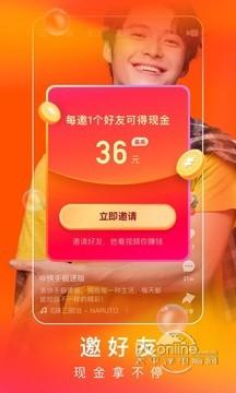 快手极速版下载安装版