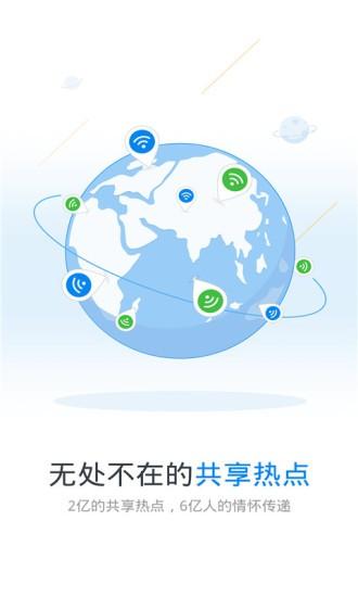 yf万能钥匙免费下载2021