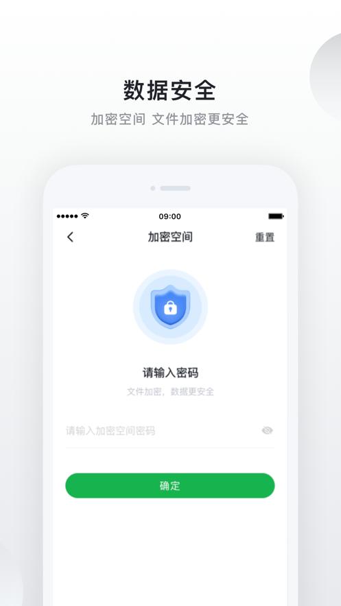 绿联云tv版