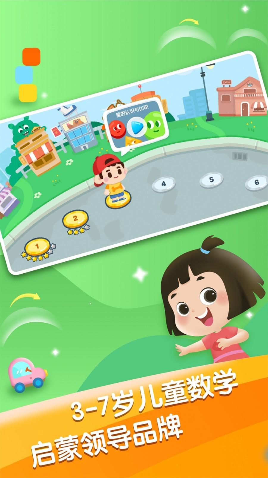 迈思星球app安卓版