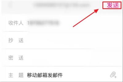 139邮箱